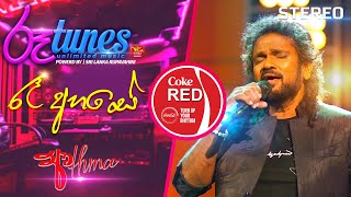 Ra Ahase (Original Fusion Cover) | රෑ අහසේ | Athma Liyanage | Coke RED | @RooTunes