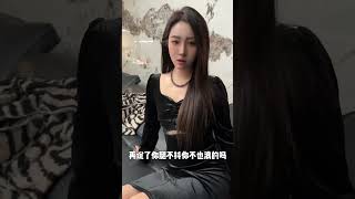 我这200斤不是白长的#情侣日常#女老板的日常