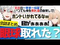 【 Apex 】葛葉とキルシュトルテのテキトー＆ヒヤヒヤ会話切り抜き【葛葉視点・にじさんじ切り抜き】