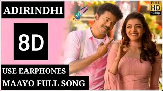 💕Maayo 8D Audio💕 | 🎧 8D Audio Song | Adirindhi | 💪Thalapathy Vijay |Telugu 8D Songs Latest|TEJAMUSIC