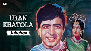 Uran Khatola Songs (1955) | Dilip Kumar | Nimmi | Naushad Ali Hits | Bollywood Classic Movie Songs
