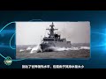 075型兩棲攻擊艦最新消息，二度出海引關註，外國人：將使中國壹項能力提高20倍【壹號哨所】