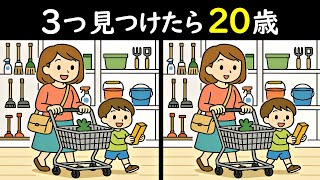 【３つ見つけたら２０歳】親子で掃除用品を買い出しするイラストから3つのマチガイを見つけられる❓無料で楽しく認知症を予防しましょう！😎＜問138＞【毎日18時更新】