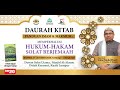 DAURAH KITAB : PANDUAN IMAM & MAKMUM