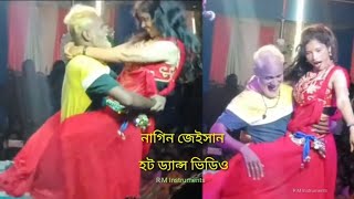 Nach re patarki nagin jaisan || #Arvind Akela Kallu || #Shilpi Raj || Bhojpuri song || Dance video