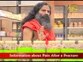 information about pain after a fracture swami ramdev