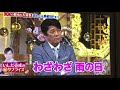 石田壱成とのクリスマスデート2