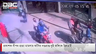 দুই জঙ্গি ছিনতাই: রাজধানীতে রেড অ্যালার্ট