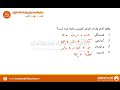 هوش و استعداد تحلیلی حسینی فصل 1 قسمت 9 آکادمی تیزهوشان تیزهوشان مهارت کلامی