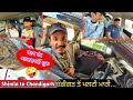 Shimla Se chandigarh Vapas🚕| Chandigarh Cab Driver Vlog💥#ola#uber#chandigarh