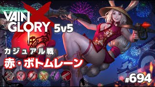 【Vainglory実況#694】グウェン：対面グランプつらすぎる…！  v4.11【ベイングローリー】