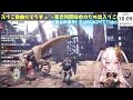 【モンハンワールド mhwi】闘技大会消化していく⚔【アイスボーン 参加型】