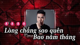 KARAOKE LÒNG CHẲNG SAO QUÊN REMIX ( HOT TIKTOK ) - DANH TUẤN TRUNG l Tao đã từng trải qua biết là...