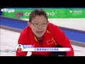 射击奥运冠军张梦雪介绍全民冰雪项目 《冰雪起源 the origin of winter sports》