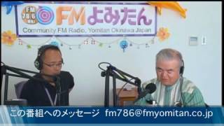 「ゆんたんじゃ出番ですよ！」仲宗根 朝治　16年7月6日（水）