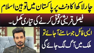 Faisal qureshi show controversy | faisal qureshi viral video | faisal qureshi propaganda