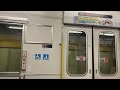 【走行音】東京メトロ有楽町線 小竹向原〜和光市 東武9000型9103f【01t】 各駅停車 和光市行き