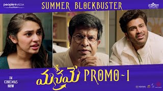 Manamey Family BlockBuster | Promo 1 | Sharwanand | Krithi Shetty | Sriram Adittya | PMF