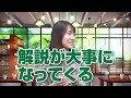 【国公立理系】まだまだ点は上がる！直前期に絶対やるべき勉強法