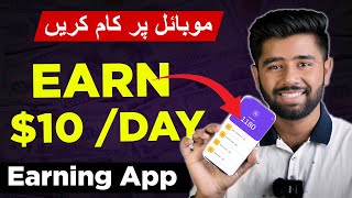 Make $10/Day from this Earning App Without Investment - Getlike Withdraw