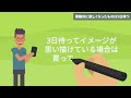 【無駄遣いを減らす】ムダづかいが減る3つのルール「そのお金のムダづかい、やめられます」［3分でわかるアニメ］