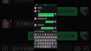 约会回来之后，女生要跟你AA，怎么升温感情？