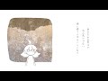 逃避行 はな feat.初音ミク