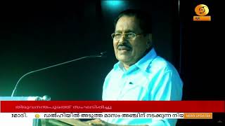 ജഗതി എൻ കെ ആചാരിയുടെ ജന്മശതാബ്ദി ആഘോഷം... പ്രദർശനം കാണാനെത്തി ജഗതി ശ്രീകുമാറും