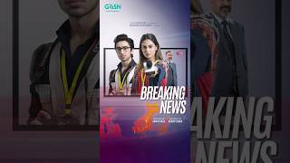 Green Entertainment Presents New Drama Serial ‘Breaking News’. Very Soon! #GreenTV #BreakingNews