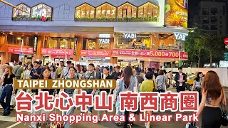 台北中山南西商圈～萬聖節前的心中山線形公園 Taipei Zhongshan Station Nanxi Shopping Area＆Zhongshan Linear Park｜Halloween