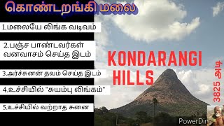 செங்குத்து சிகரம் ⛰️ சிவனின் வடிவம் 🔱 கொண்டறங்கி மலை  3825 அடி | kondarangi hills / Malai Trekking 😍