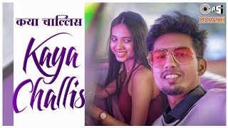 कया चाल्लिस Kaya Challis | Rajneesh Patel,Komal Chavan| Marathi-Koli love Song(4k Official Video)