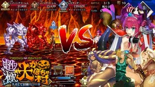 【Fate/GrandOrder】勇者エリちゃんと始まりの蹂躙制覇≪ハロウィンカムバック「決意の道 魔王級」≫