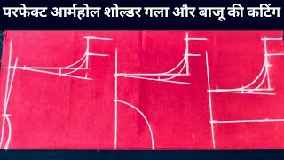 Armhole, shoulder, Neck और Sleeves की परफेक्ट कटिंग करना सीखें / Armhole Cutting Tips