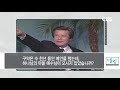 옥한흠 목사 명설교 율법의 완성자 예수 그리스도 │옥한흠목사 강해 68강 다시보는 명설교 더울림