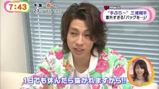 三浦翔平 Suppin 2014/05/12