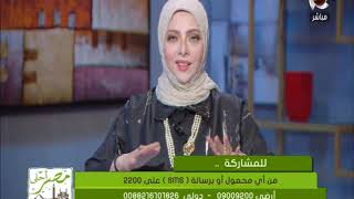 مصر احلى | الإعلامية / وفاء طولان تهنئ المشاهدين بمناسبة المولد النبوي الشريف