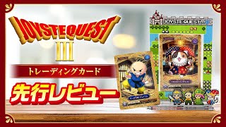 【開封＆レビュー】最新☆ジョイステの限定プライズを紹介…！！『クラウドキャッチャー』　#クレーンゲーム