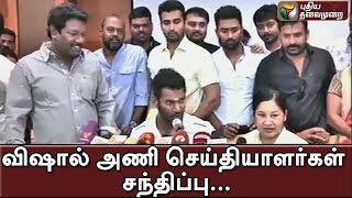 Nadigar  Sangam Elections - Members of  Vishal team addressing reporters in Salem