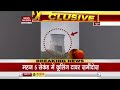 surat cooling tower demolished noida twin tower की तरह गिरा 85 मीटर ऊंचा कूलिंग टावर surat news