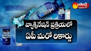 ఏపీలో 5 కోట్ల మైలురాయి దాటిన వ్యాక్సినేషన్ | AP Sets New Records in Vaccinations | Sakshi TV