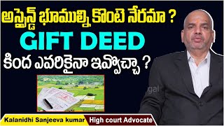 Advocate Kalanidhi Sanjeeva Kumar About Assigned Lands | Legal Advice Telugu | Socialpost Legal