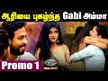 Gabi mom entry at BB House || Bigg Boss 4 Tamil 31st Dec 2020 Promo 1 Day 88 Review || Freeze task