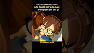 ഉള്ളിലെ ദേഷ്യം ഭീകരജീവിയായി..😱| DBZscenezz #shorts #ytshorts