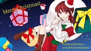 【クリスマス(?)に】ベリーメリークリスマス/天月‐あまつき‐　歌ってみた【涼宮加奈】