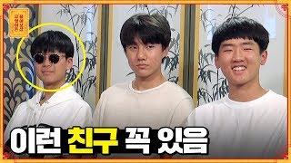 결국 고민이 이거였어? [무엇이든 물어보살]