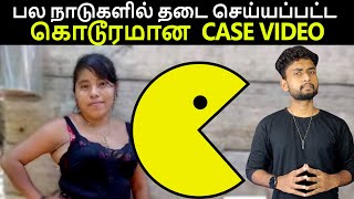 முகத்தை இரண்டாக பிளந்த கொடூரன் | பல நாடுகளை மிரட்டிய | Crime Story In Tamil | By Shamy