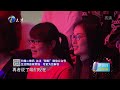 full 爱情保卫战：男友不服舌战涂磊 私藏前任照片陪失恋女 20170309【官方超清1080p】涂磊