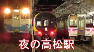 キハ40形＆6000系！夜の高松駅