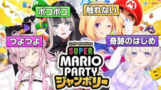 【最新マリパ】実力差がモロに出てほぼ一方的なミニゲームまとめｗｗｗ【 #轟はじめ #ホロライブ #ホロライブ切り抜き #ろきじめ #番長 #新人vtuber 】